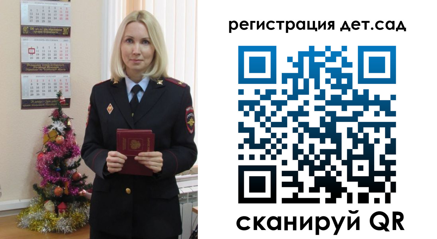 прописка в Ярцево