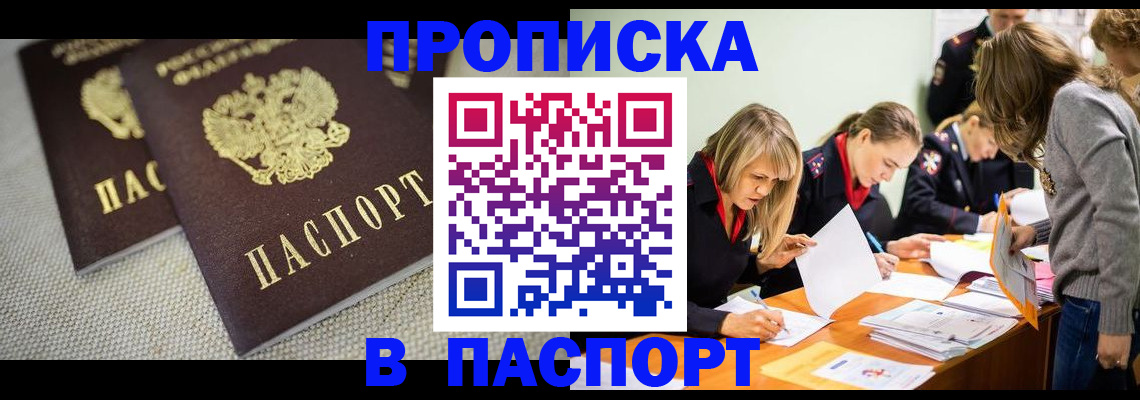 регистрация для дет. сада в Ярцево